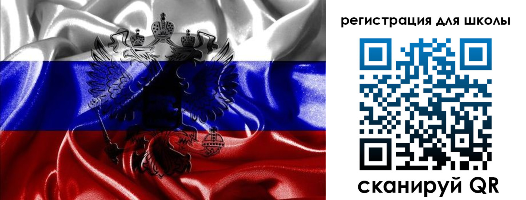 временная регистрация собственник в Мирном